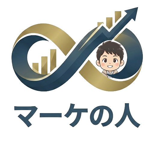 マーケの人